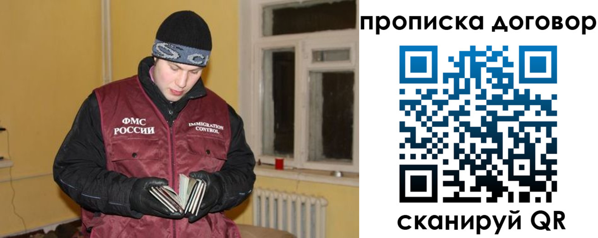 регистрация для школы в Юрге