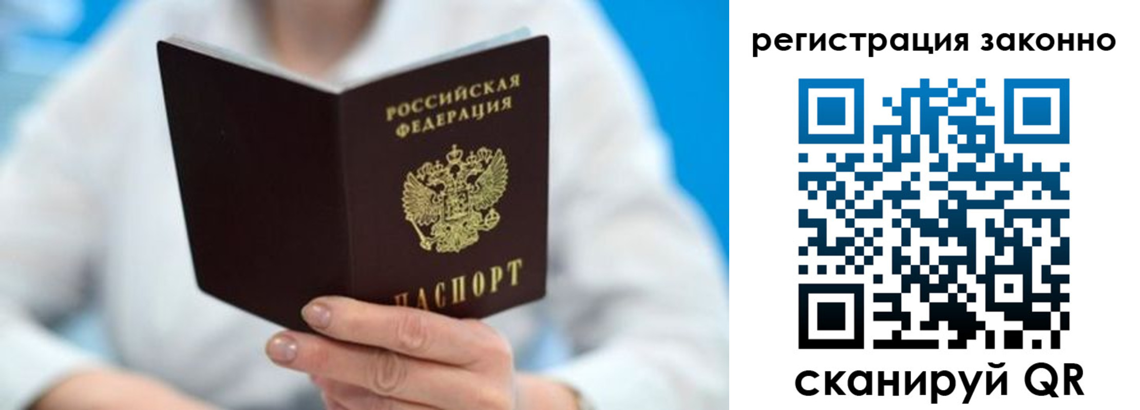пропишу в квартире в Юрге